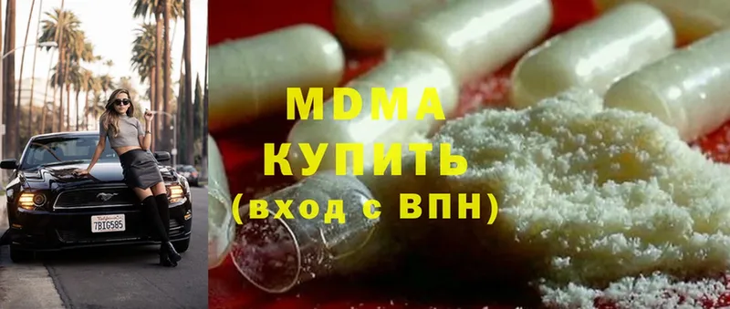 MDMA молли  Губаха 